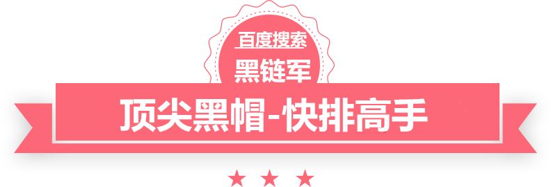 2024年澳门精准免费大全泛目录系统